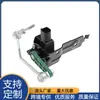 Producto de Venta Caliente Transfronterizo 4F0941286B Sensor de Nivel de Altura Adecuado para Audi S6 A6/A6 Quattro