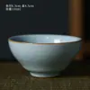 Taza Cónica Ruyao Taza de Té Taza Personal Cerámica Taza de Cata Taza de Maestro Esmalte Agrietado Ruyao Taza Cuadrada y Redonda