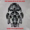 Aplicable a Yamaha YAMAHA MT09 FZ09 21-23 carcasa completa del coche con patrón de fibra de carbono con cubierta del depósito de combustible deflector