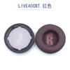Adecuado para JBL LIVE400BT 460NC LIVE500BT juego de auriculares funda de esponja almohadilla almohadilla accesorios