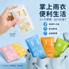 Tarjeta de impermeable desechable, portátil, todo en uno, engrosada, adecuada para ciclismo, viajes, poncho de lluvia unisex para parques acuáticos