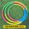 Hula Hoop Adelgazante Cintura Adelgazante Fitness Adulto Femenino Principiante Control Abdominal Estudiantes de Primaria y Secundaria Hula Hoop Artefacto Adelgazante de Cintura para Niños