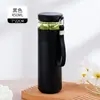 Separación de Té y Agua Acero Inoxidable Termo para Hombres Hogareño Portátil de Negocios Taza de Agua para Coche Logo Personalizado