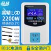 Pin Yi 220V 1500W Pantalla Única/Tres Pantallas Control de Temperatura Ajustable Interruptor Termostato Enchufe Termostato LCD LED