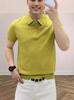 Camisa Polo de Punto Fino de Seda Helada para Hombre con Cuello de Solapa y Estampado de Piña, Color Sólido de Manga Corta, Casual Versátil, Una Pieza, Envío Directo