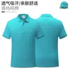Ropa de trabajo directa de fábrica Camiseta con logo impreso Verano Manga corta Algodón Camisa POLO Ropa de trabajo Camisa cultural Bordado Palabra Ropa de clase