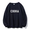 Sudadera de Felpa Nueva de Invierno 2025 para Hombre, Estilo Americano Estampado Trendy Ins Chaqueta Holgada, Top de Cuello Redondo Estilo Pareja