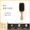 Peine de bambú Shunfa con cojín de aire de cerdas chinas Ailimia 100 para masaje de peluquería, peine de madera portátil para uso diario para damas.