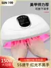 Máquina de fototerapia de secado rápido de 5 segundos para Nail Art New Red, lámpara de horneado con pegamento para esmalte de uñas, lámpara LED, herramientas especiales para tienda, no Black Hand