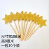 Decoración para pastel, inserto de brillantina, postre para hornear, estrella, corazón, estrella de cinco puntas, banderín con palillo, paquete de 10