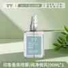 Impresión Jazmín Perfume Gardenia Fragancia Spray Brisa Pura Larga Duración Fragancia Ligera Spray para Telas para Hombres y Mujeres