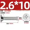 Tornillos Autorroscantes de Acero Inoxidable 304 Cabeza Avellanada Cruzada Kb Cola Plana Tornillos de Cabeza Plana M1-M5 Tornillos Autorroscantes Pie Plano Tornillos Pequeños