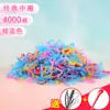 Gomas Elásticas Desechables Engrosadas para Niñas, Suaves con el Cabello, Ligas para el Cabello, Cuerdas para el Cabello, Ligas para Cabello de Bebé
