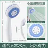 Alcachofa de Ducha Universal para Calentadores de Agua, Alcachofa de Ducha Única, Alcachofa de Plástico Anticuada para Bañarse