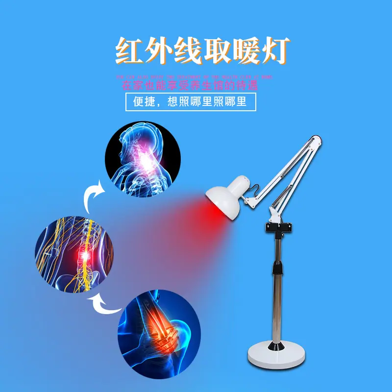 029红外线灯想起页（新）-恢复的_15