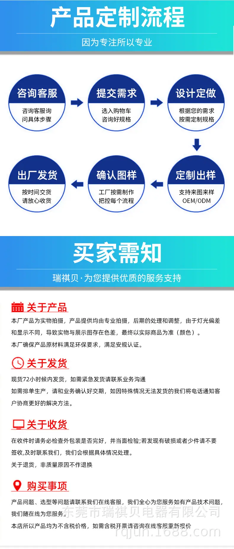 欧规D-02-42插座-详情_16.jpg