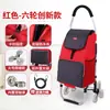 Carrito de Compras Plegable Portátil Ligero Carrito de Mano Carro de Aleación de Aluminio Carrito de Compras para el Hogar Modelo Nuevo