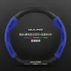 Cubierta de Volante Wuling Xingguang s Piel Genuina Ultra Delgada Modelo 23-24 Gamuza Fibra de Carbono Antideslizante Absorbente de Sudor Accesorios para Coche Cubierta de Manija
