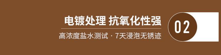 恒裕翔详情页_07