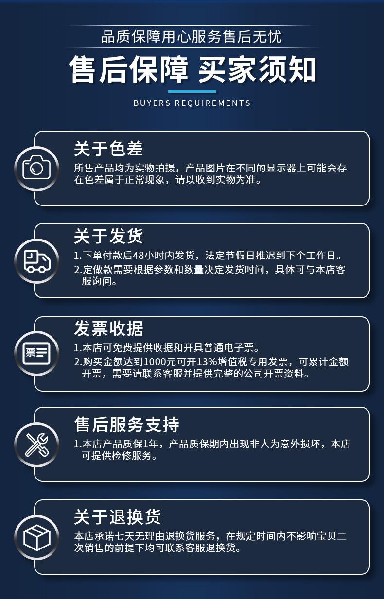 详情_11.jpg