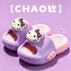 Chinelos infantis kcat para meninas, antiderrapantes e resistentes a odores, fofos, adequados para uso interno e externo, para crianças maiores e bebês, sandálias para meninos