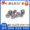 Rolamento miniatura MR115ZZ diâmetro interno 5mm diâmetro externo 11mm espessura 4mm miniatura sulco profundo rolamento de esferas MR115ZZ