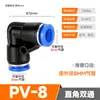PU8 reto PY16 três vias rápido tubo de gás rápido conector rápido PG PV4/PE6/PEG10 diâmetro variável PK12/PKG14