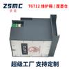 Mengxiang para caja de mantenimiento Epson T6712 WF-8593 WF6593 cartucho de tinta residual PXMB4 caja de recolección de tinta residual