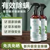 Venda Direta do Fabricante: Spray Anti-Pulgas Purton, Spray Anti-Pulgas à Base de Plantas para Animais de Estimação, Cães e Gatos, Spray Anti-Pulgas Externo com Óleos Essenciais de Plantas