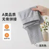 Leggings para Niñas para Primavera, Pantalones de Algodón Puro Clase A Blancos para Niños, Pantalones Largos Negros de Primavera y Otoño para Niñas Pequeñas
