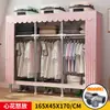 Guarda-Roupa Simples para Quarto, Novo Modelo 2023 para Uso Doméstico, Armário de Montagem para Armazenamento para Moradia Alugada, Resistente e Espessado