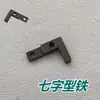 Máquina Empacadora Semiautomática de Doble Motor con Guía Ajustable y Ranuras de Salida, Barra de Contrapeso Fundida y Tuerca de Unión Combinada