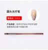 Nuevo juego completo de pinceles para manicura japonesa, bolígrafo pintado, varilla transparente, bolígrafo de línea de tracción, herramientas de fototerapia tallada para uñas