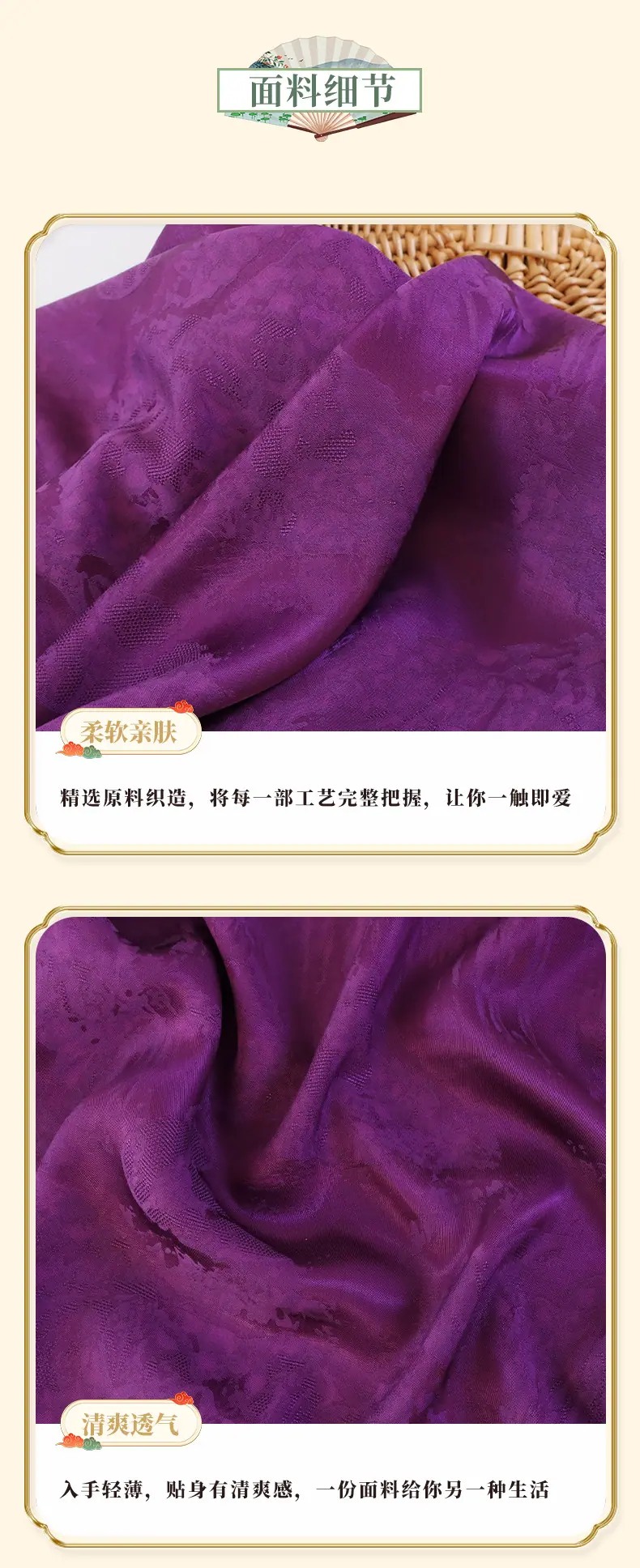 众联详情页最新版_04.jpg