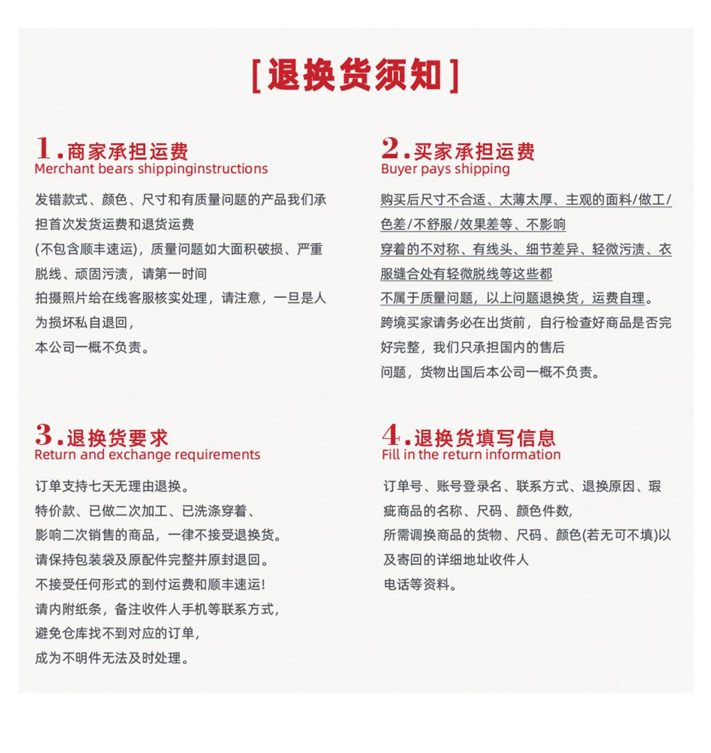 P02506详情_19