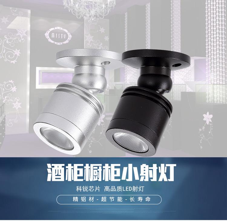 3w-科锐手指灯_01.jpg