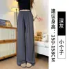 Pantalones rosas frescos con protección solar para mujer, nuevos pantalones casuales de cintura alta con caída para el verano de 2026, pantalones deportivos de pierna ancha de seda helada para petite