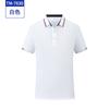 Camisa pólo de lapela masculina e feminina de verão lapela personalizada manga curta roupas de trabalho camiseta cultura corporativa camisa bordada logotipo palavra