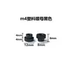 Fabricante de Origen Foshan Ventosa de Plástico Tornillo Ventosa M4M5M6M8 Gancho de Ventosa con Tornillo Baño Transfronterizo Ecológico