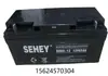 Batería SEHEY Xili SH65-12 12V65AH Libre de Mantenimiento para Fuente de Alimentación UPS y Paneles Solares DC