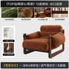 Sofá individual cuidadosamente seleccionado para sala de estar, estilo de mediados de siglo, sofá perezoso de ocio para balcón, sillón retro de madera maciza reclinable de la isla Jersey