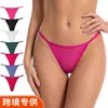 Ropa interior de mujer sexy, tanga de seda helada sin costuras, invisible, fina, nueva, transfronteriza europea y americana