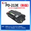 Aplicável à cartucho Bentu M6202NW/PD-213E cartucho P2206/2210w cartucho M6603/M6202W cartucho de toner