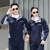 Roupa de Trabalho Primavera e Outono Terno Roupas para Construção de Edifícios Oficina Roupas para Reparo Automotivo Ferramentas de Manutenção Roupa de Seguro do Trabalho Logo Bordado
