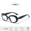 Gafas infantiles de montura ovalada tr90 con bloqueo de luz azul, montura de gafas, patilla de silicona, niña, suave, tacto de alta calidad, montura de gelatina, simple