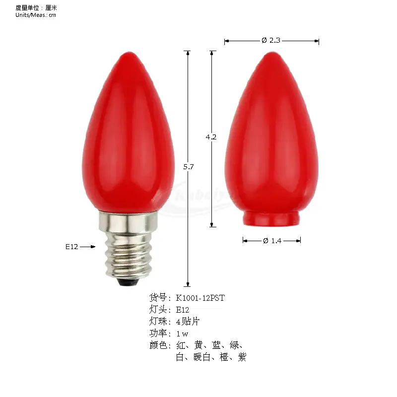 小E12规格图