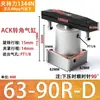 Cilindro de sujeción rotativa ACK, 90 grados, 180 grados, neumático, tamaño pequeño, SRC25, para presión angular hacia abajo, 32/40/50/63*90R/L