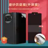 Adecuado para Huawei Mate X7/X6 Pantalla Plegable de Alta Definición Película de Hidrogel Anti-Espionaje Mate Auto-Reparable Película de Teléfono Anti-Espionaje