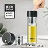 Copo de Vidro Magnético de Camada Dupla, Copo Resistente a Altas Temperaturas com Separação de Chá e Água, Presente de Copo de Chá para Homens de Negócios, Dropshipping
