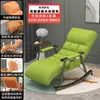 Cadeira de balanço leve de luxo para sala de estar, reclinável, varanda para adultos, cadeira de lazer para casa, dobrável, pausa para almoço, sofá preguiçoso, cadeira de balanço